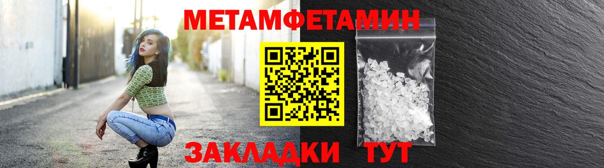 Amphetamine VHQ Будённовск