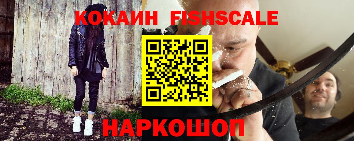 Cocaine Колумбийский Будённовск