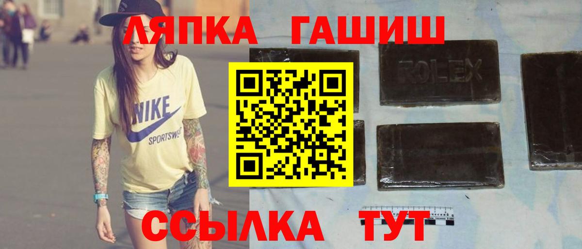 Гашиш ice o lator  Вход с VPN  ГАШ  Будённовск 