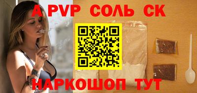 круглые Коммунар