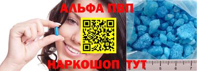 apvp Комсомольск-на-Амуре