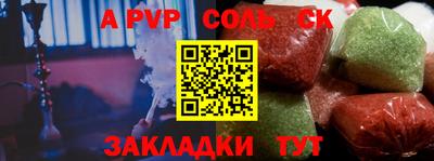 круглые Коммунар