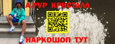 герыч Конаково