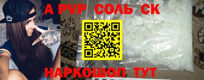 герыч Конаково