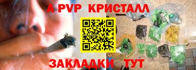 круглые Коммунар