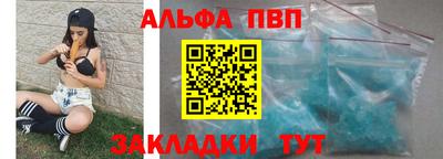 герыч Конаково