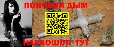 круглые Коммунар