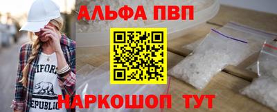 apvp Комсомольск-на-Амуре