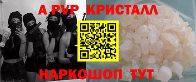 герыч Конаково