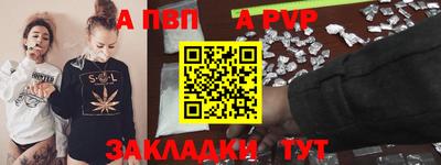 круглые Коммунар
