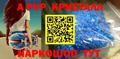 герыч Конаково