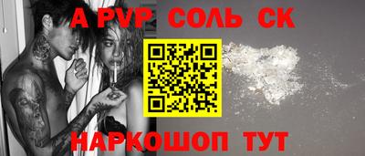 apvp Комсомольск-на-Амуре
