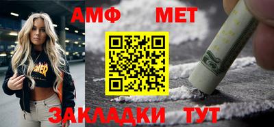 apvp Комсомольск-на-Амуре