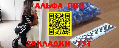 герыч Конаково