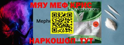 круглые Коммунар