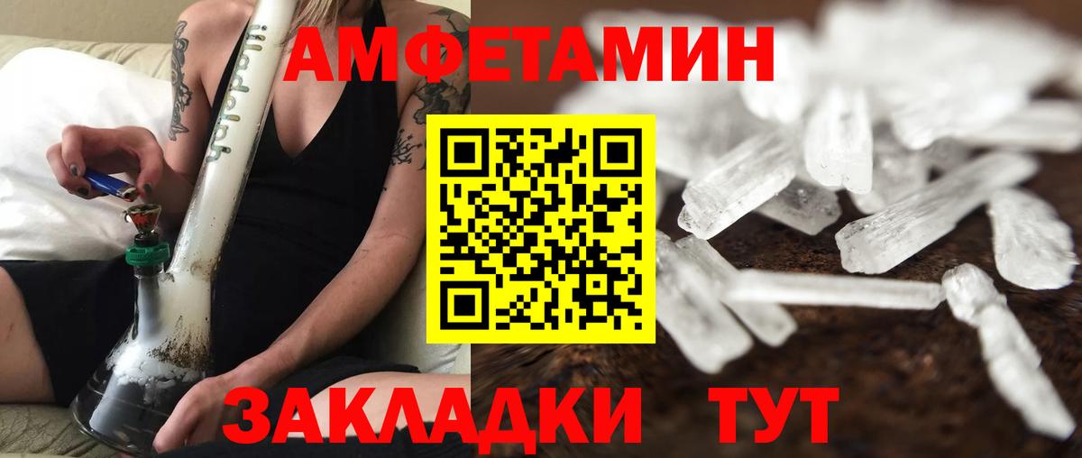 Первитин кристалл Будённовск