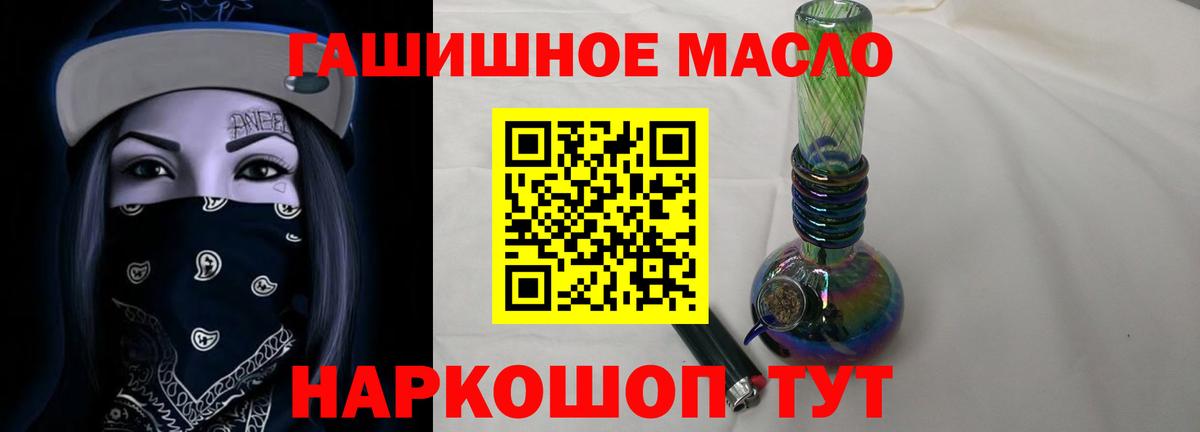 Будённовск  ТГК концентрат  ТГК концентрат  Вход с VPN 