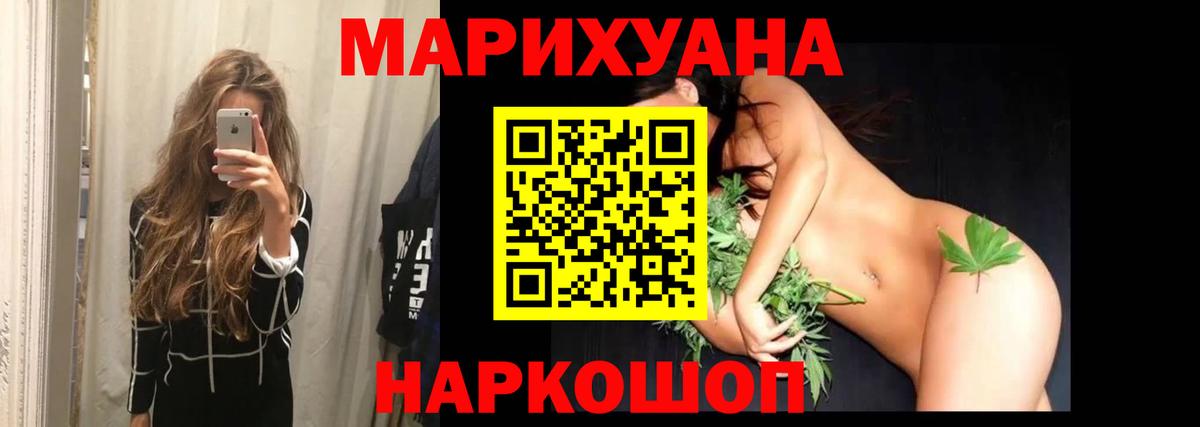 Канабис ГИДРОПОН Будённовск